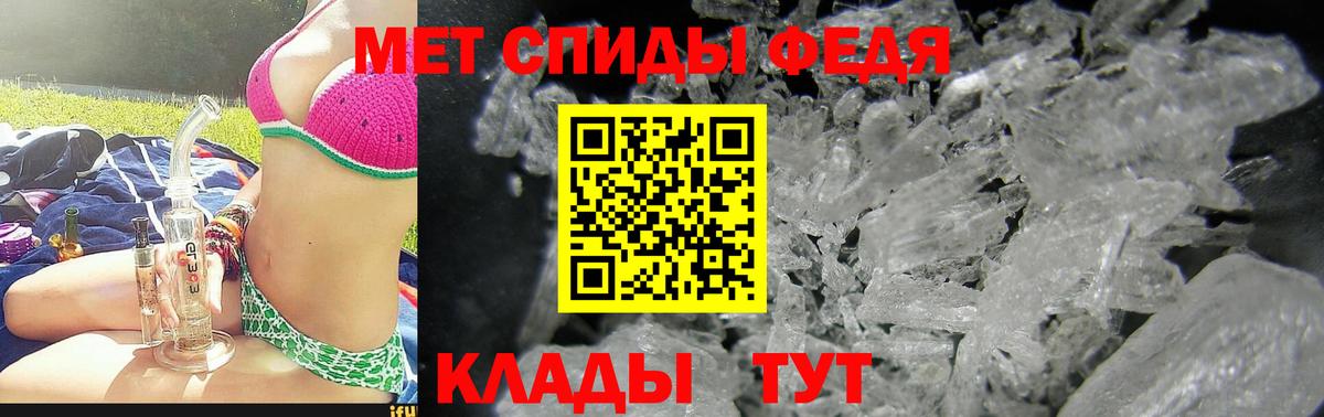 АМФ 97% Зима