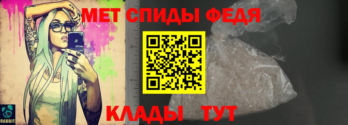 АМФ Розовый  Вход с VPN  darknet наркотические препараты  Зима 