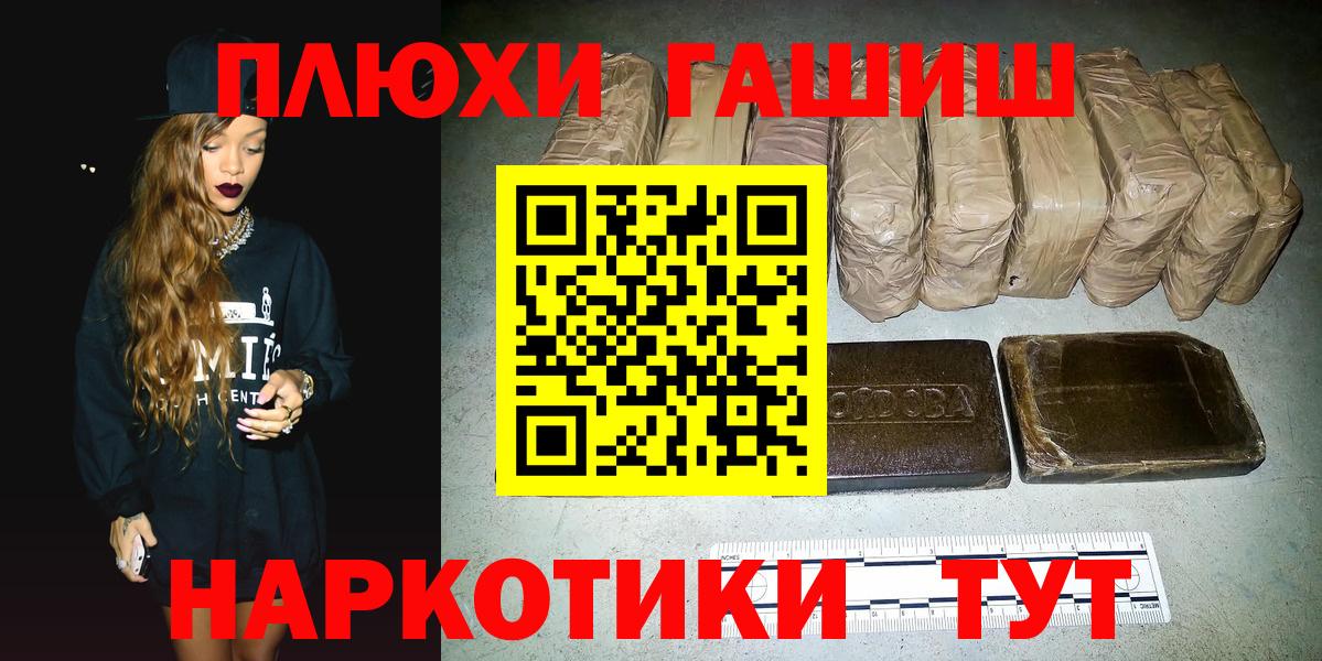 Гашиш убойный Зима