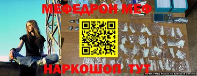 мефедрон VHQ Беслан