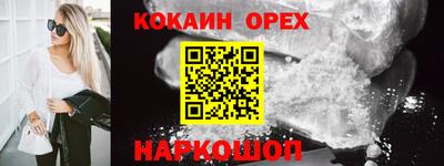 мефедрон VHQ Беслан