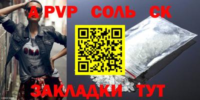 мефедрон VHQ Беслан