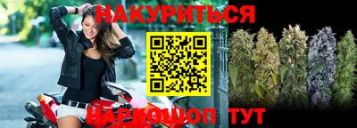 мефедрон VHQ Беслан