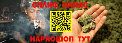 Альфа ПВП Берёзовский