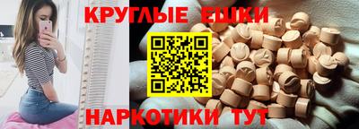 мефедрон VHQ Беслан
