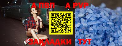 Альфа ПВП Берёзовский