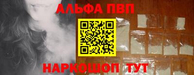 a pvp Бийск