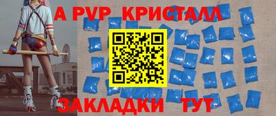 мефедрон VHQ Беслан
