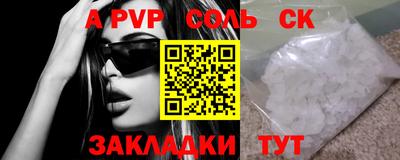 индика Будённовск