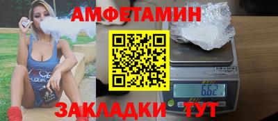мефедрон VHQ Беслан