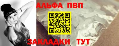 Альфа ПВП Берёзовский
