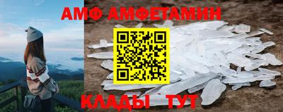 Альфа ПВП Берёзовский