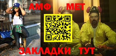 мефедрон VHQ Беслан