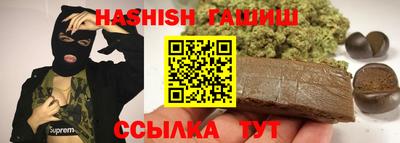мефедрон VHQ Беслан