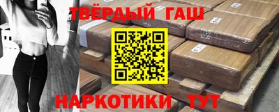 мефедрон VHQ Беслан