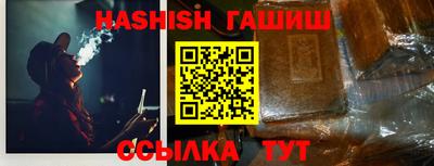 мефедрон VHQ Беслан