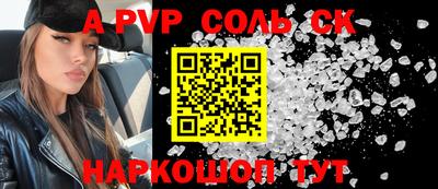 Альфа ПВП Берёзовский
