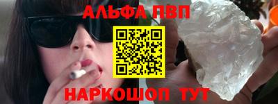 a pvp Бийск