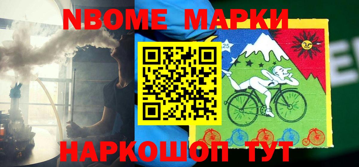 ЛСД экстази кислота Зима