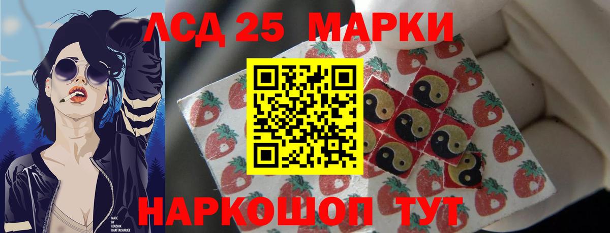 Зима  Лсд 25 экстази кислота  Вход с VPN  blacksprut ССЫЛКА  Лсд 25 экстази ecstasy 