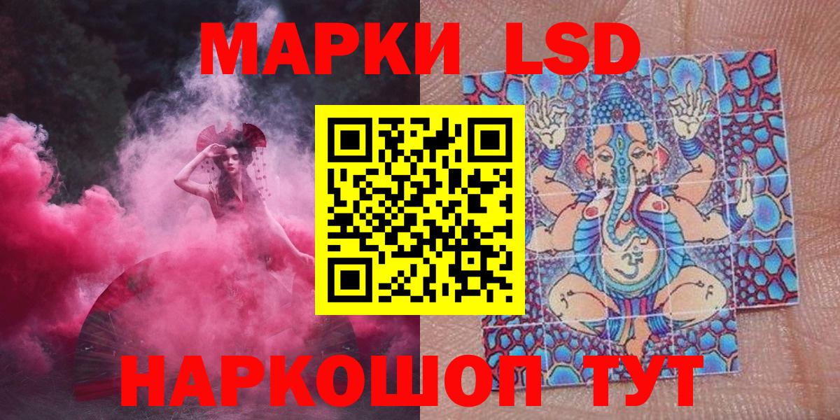 Марки NBOMe 1,8мг Зима