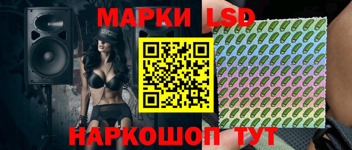 Марки 25I-NBOMe 1,8мг  Марки 25I-NBOMe 1,8мг  Вход с VPN  Зима 