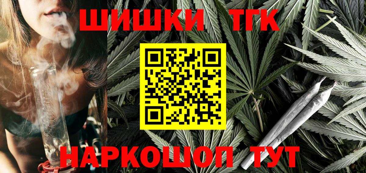 Шишки марихуана ГИДРОПОН Зима